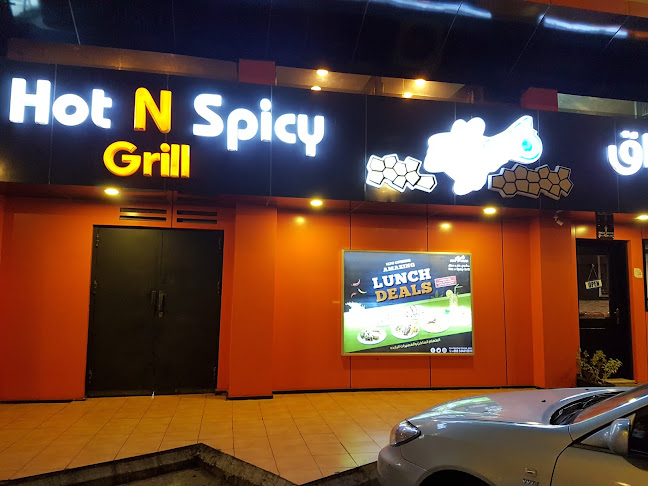 حار و حراق - الضيافة