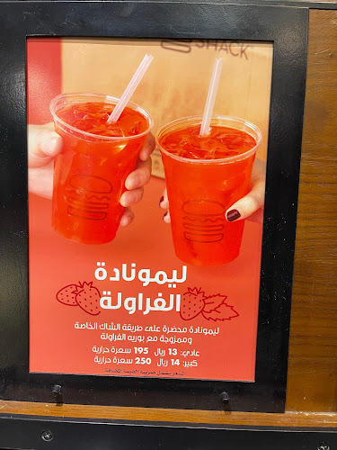 Al Faisaliah Mall, شارع العليا، العليا، الرياض 12212