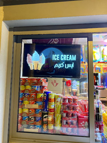 سناك بار Snack Bar