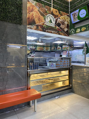 أفكادو السلطان - المدينة المنورة