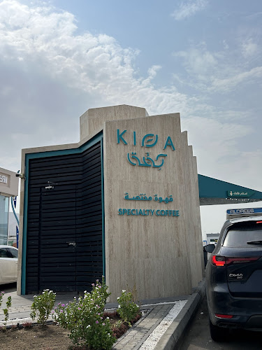 كفة - المدينة المنورة