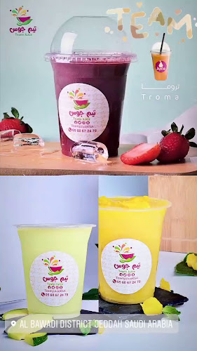 تيم جوس Team Juice - جدة