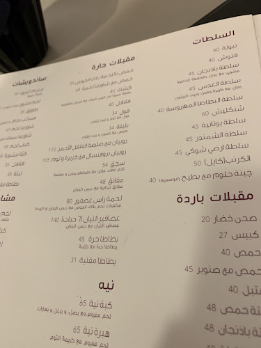 شارع التخصصي، المحمدية، الرياض 12362