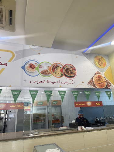 Opinii despre مطاعم نكهة مكبوس în نجران - الضيافة