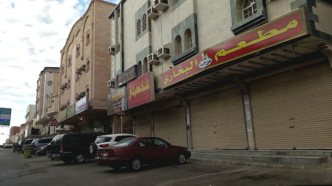 مطعم مرحبا البخاري - الضيافة