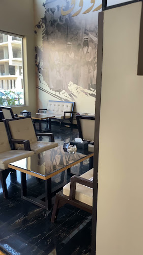 إيوان الشاذلية Open Times