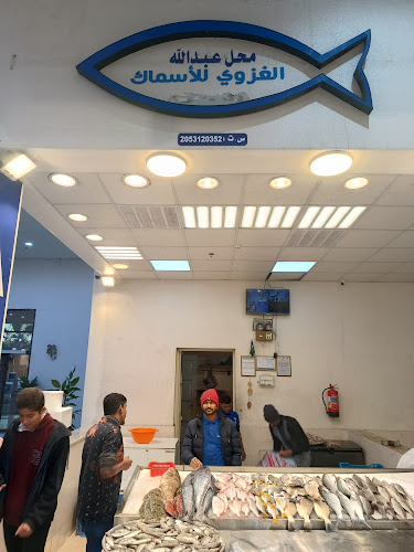 سوق السمك المركزي القطيف