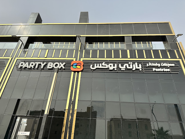 Opinii despre بارتي بوكس Party Box în الهفوف‎ - الضيافة