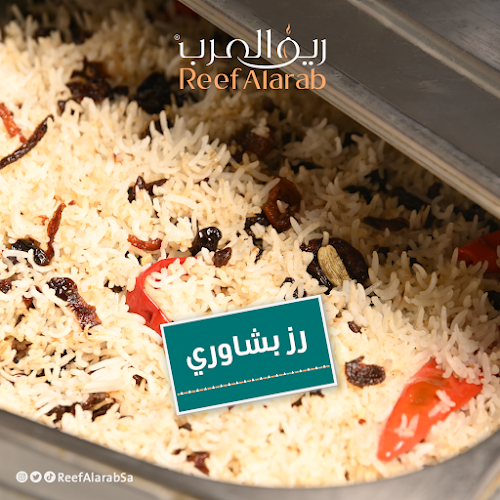 ريف العرب | الهجرة