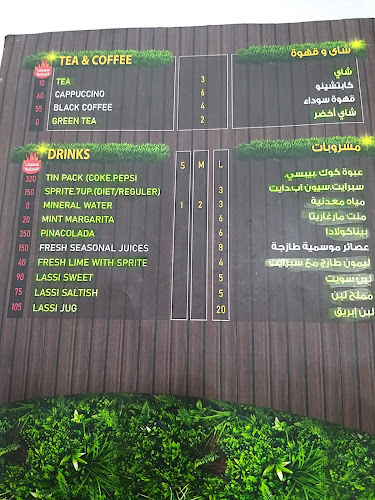 طريق الملك فهد، مسجد الدرع، المدينة المنورة 42313