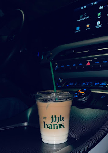 بارنز - الدمام