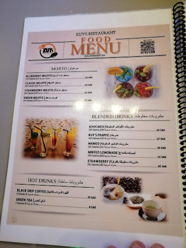 Opinii despre KUY's Grill & Restaurant în الرياض - الضيافة