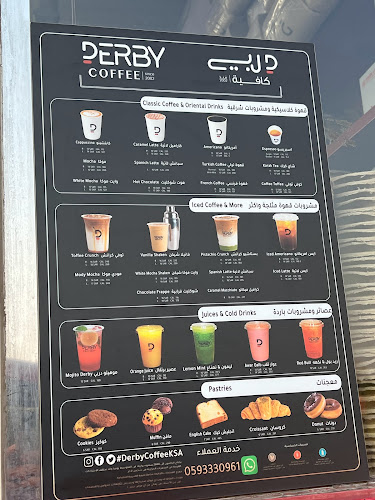 Comentarii opinii despre دربي كافيه