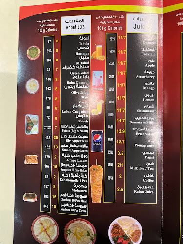 مطاعم الممتاز - حي الشعلة - الدمام