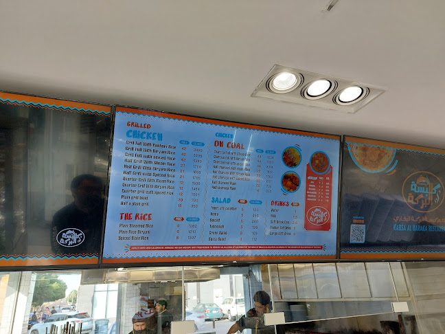 مطعم كبسة البركة البخاري - الرياض