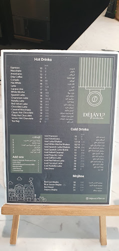 Opinii despre Déjàvu Breakfast & Speciality Coffee în القطيف‎ - الضيافة