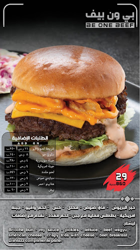 ليشلاز فرع الروضة - جدة