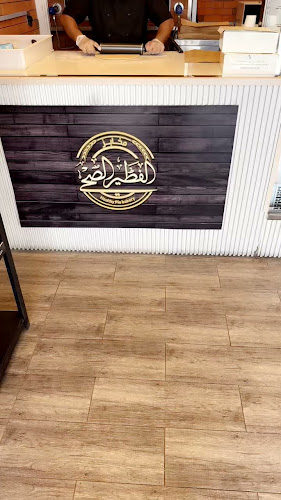 مخابز الفطير الصحي