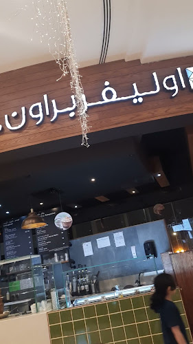 اوليفر بروان - الضيافة