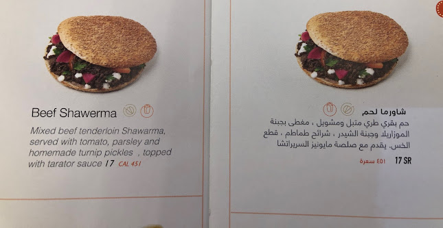 Opinii despre شوبك în جدة - الضيافة