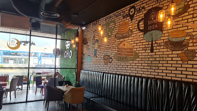 تشو شوكلت كافيه - المدينة المنورة