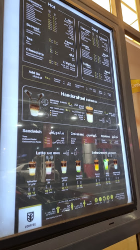 يو كافيه - مكة