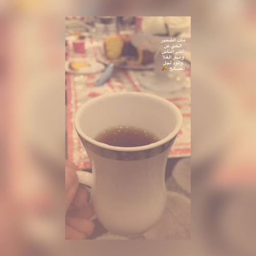 Opinii despre مطعم حجاز الرز البخاري în المجمعة - الضيافة