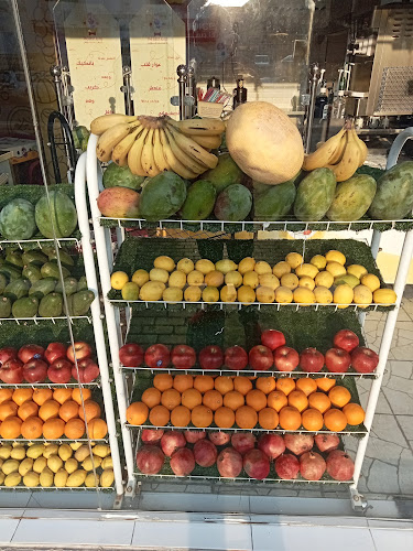 ذا بست جوس الرميله