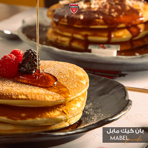 قلعة البن الامير محمد || Castello Coffee - الضيافة