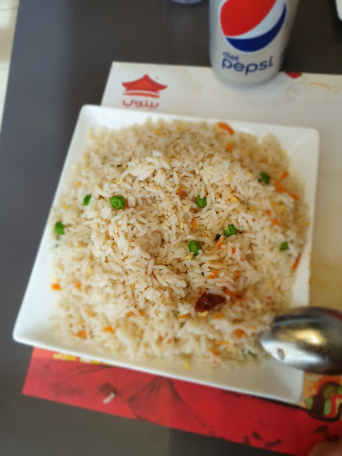 بيتوتي - مكة