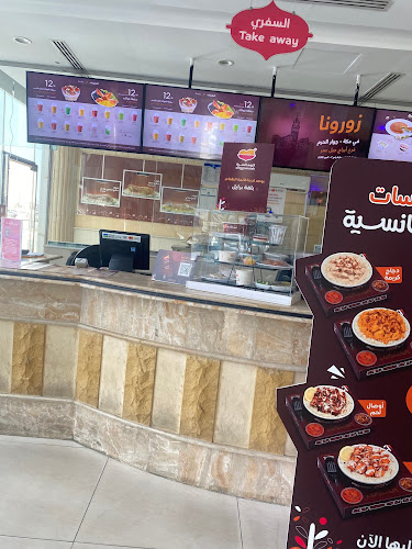 الرومانسية | الفيصلية - الدمام