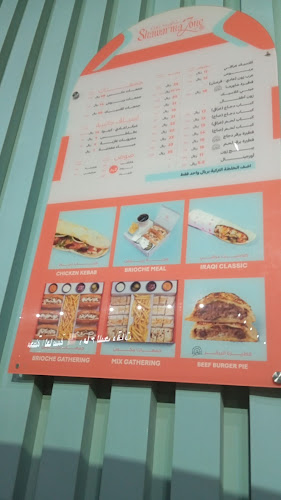 G5X8+2V، LRMA9123، 9123، الورود 121، 4463،، رماح 15856