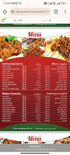 مطعم مهران - الضيافة