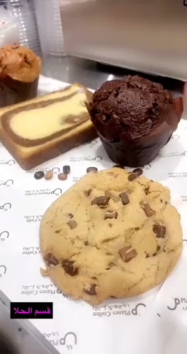 بلانز كوفي | Plans Coffee‏