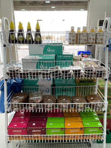 Opinii despre رحلة اليوم în حفر الباطن - الضيافة