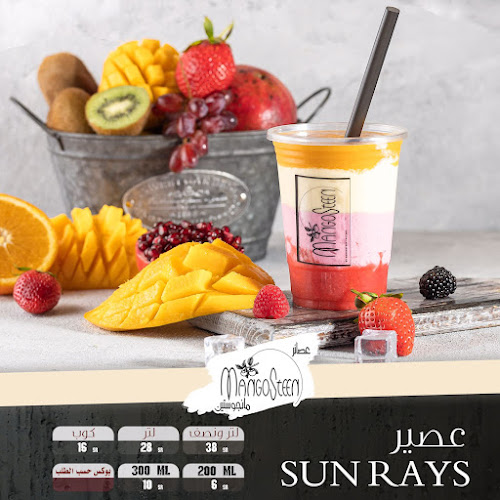 Comentarii opinii despre عصائر مانجوستين