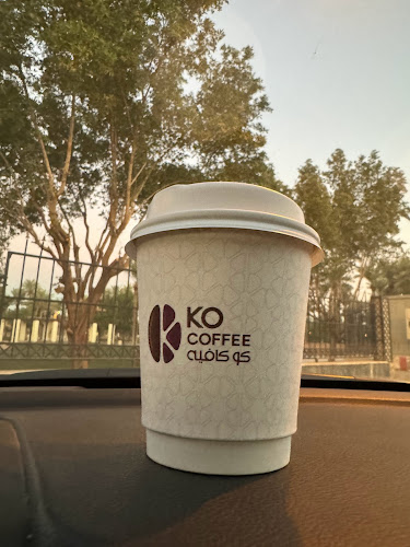 Opinii despre كو كافيه în الرياض - الضيافة