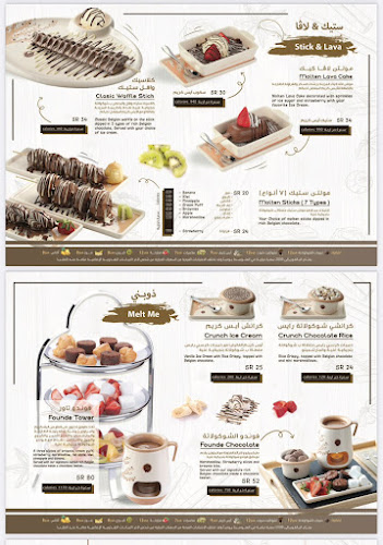 ام سي سي - جدة