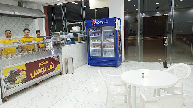 مطعم النخيل التركي