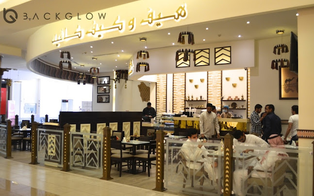 هيف و كيف كافيه