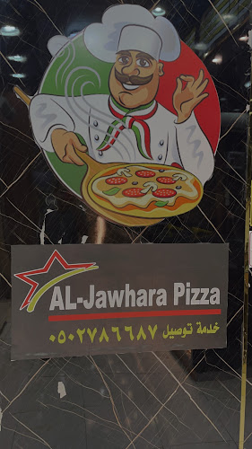 Opinii despre الجوهرة للبيتزا والمعجنات în مكة - الضيافة