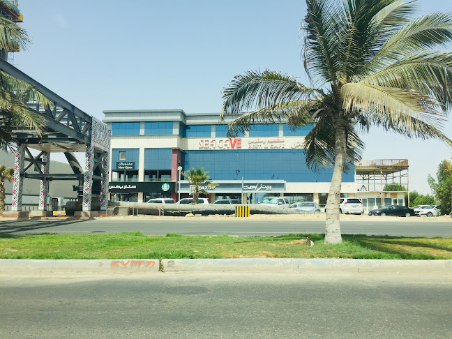 مطعم كهف البحر - الضيافة