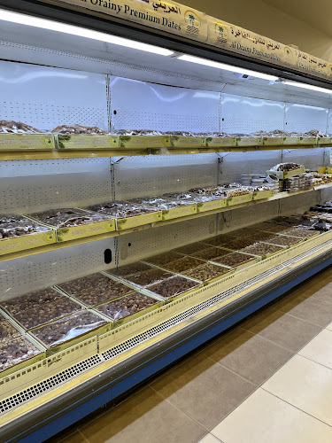 العريني للتمور الفاخرة مخرج 9 - الرياض