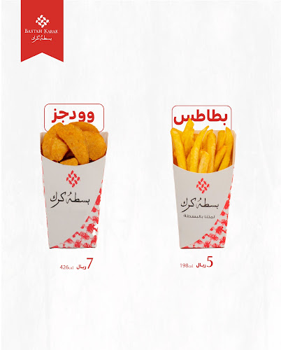 Opinii despre بسطة كرك în الدمام - الضيافة