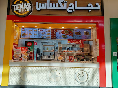 دجاج تكساس