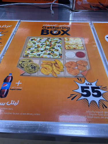 ليتل سيزرز - الضيافة