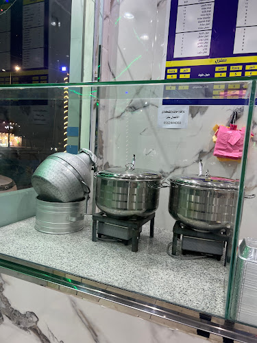 مطعم فوال نون المدينة - الضيافة