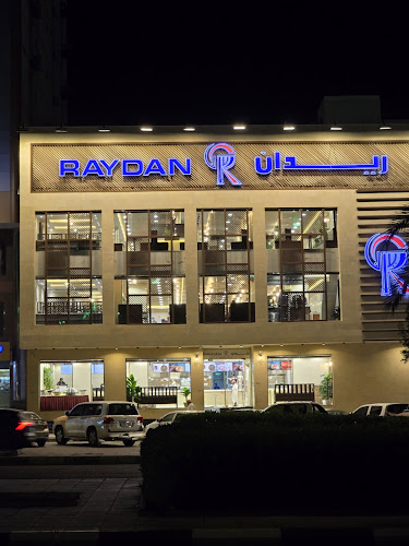 مطعم ريدان العزيزيه