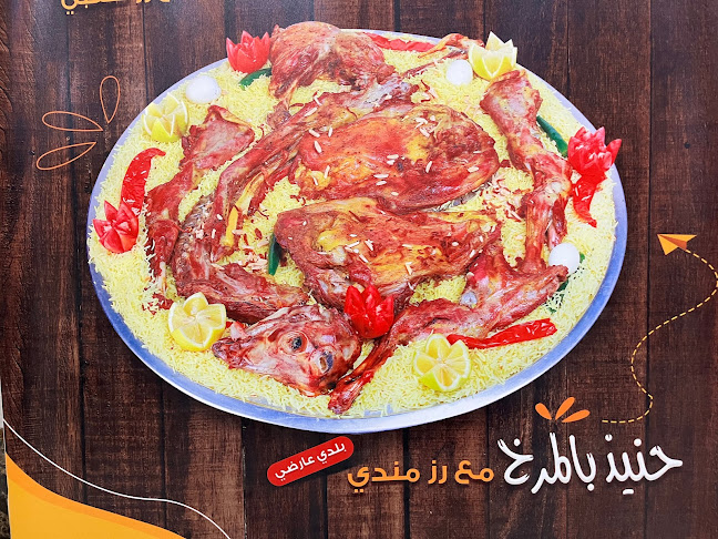 هشام بن عبدالملك، حي، الرياض 12274