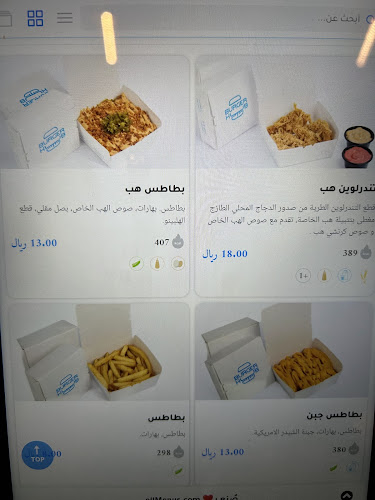 Comentarii opinii despre Burger Hub | برجر هب